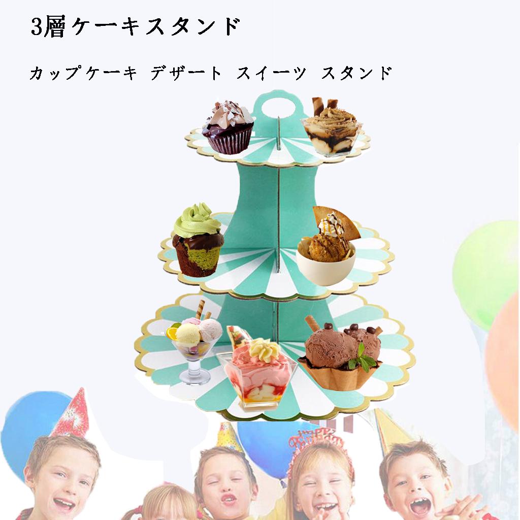 3-Tier Cupcake Stand Muffin Ca - Cupcake Stand Tier 评论和价格