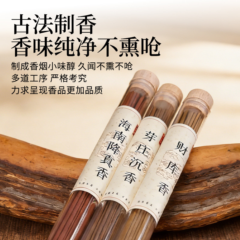 20g Natural Incense Sticks Acr - Centerpiece Stick 评论和价格