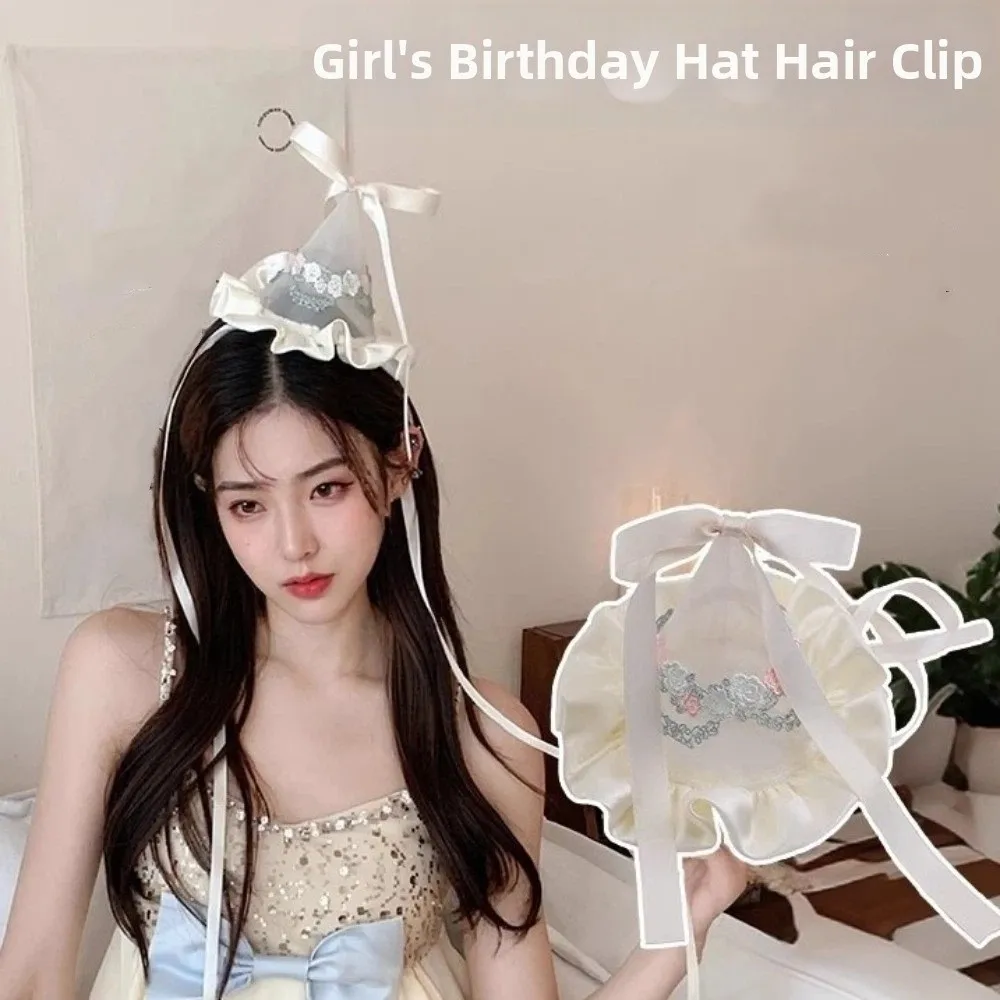 Cute Style Embroidery Mesh Bir - Party Hat Cone 评论和价格